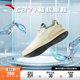 安踏C37+ 软底跑步鞋男2024夏季新款透气舒适跳绳鞋休闲运动鞋子