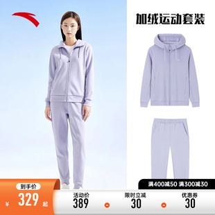 安踏运动服套装女2024春秋新款官方旗舰正品中年妈妈休闲开衫外套