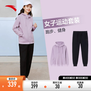 安踏运动服套装女装品牌旗舰正品春秋款休闲运动跑步卫衣妈妈外套