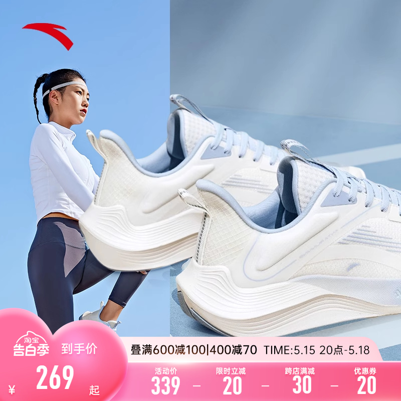 安踏毒刺跑鞋女2024夏季新款跳绳鞋减震透气休闲运动鞋训练跑步鞋