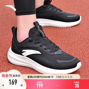 安踏跑鞋男士2024夏季新款跑步鞋透气休闲轻便旅游鞋黑色运动鞋