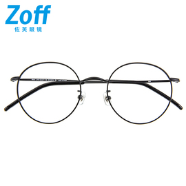 日本Zoff明星网红款配近视眼镜框女超轻复古金属镜架潮男ZK72001