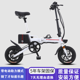 12寸折叠锂电小型电动自行车代驾电动自行车迷你电动滑板车电瓶车