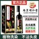 南京同仁堂一梳黑染发剂植物纯天然无刺激正品品牌泡泡染自然黑色