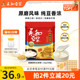 永和豆浆原磨原味豆浆粉家庭装冲饮豆粉营养早餐独立包装官方正品