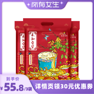 【所有女生直播间】永和豆浆香醇原味豆浆480g*3袋营养早餐豆浆粉