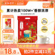 【直播推荐】永和豆浆450g480g经典香醇原味低甜代早餐黄豆豆浆粉