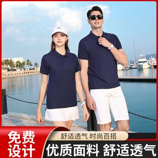 夏季短袖工作服定制T恤厂服工衣速干企业文化广告衫定制logo印字