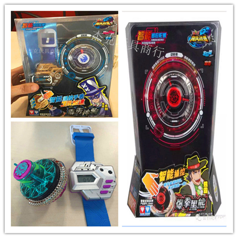 省2元 飓风战魂3九耀星裂变陀螺 绝影飞鲨裂空巨拳霹雳神驹烈风圣翼s