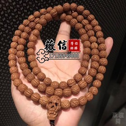 聚檀阁脑纹小桃核杏黄皮1.0*108颗佛珠手串桃核文玩念珠手持手链