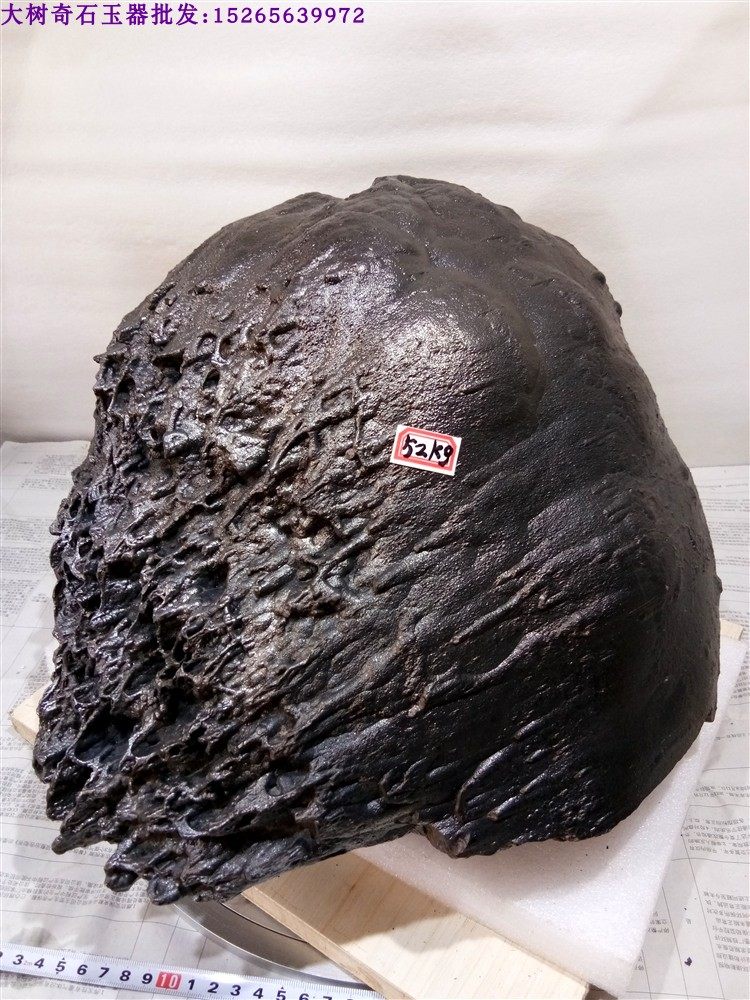 新疆定向陨石黑陨石火流星陨星碎块原石奇石摆件观赏石传世大摆件