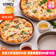 TOMIZ富泽商店烘焙器具6/8/10寸披萨盘加深厚圆形pizza蛋糕模具