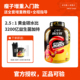卓叔增重 康比特益生菌增肌粉7磅瘦人增重增肌健身运动蛋白营养粉