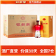 【酒厂直营】剑南春 银剑南珍品 52度500mL*6瓶 整箱装