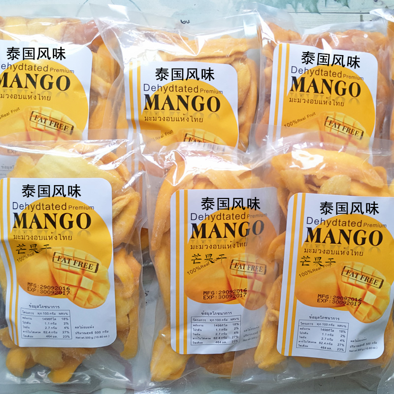 泰国风味芒果干500g一斤装一箱装
