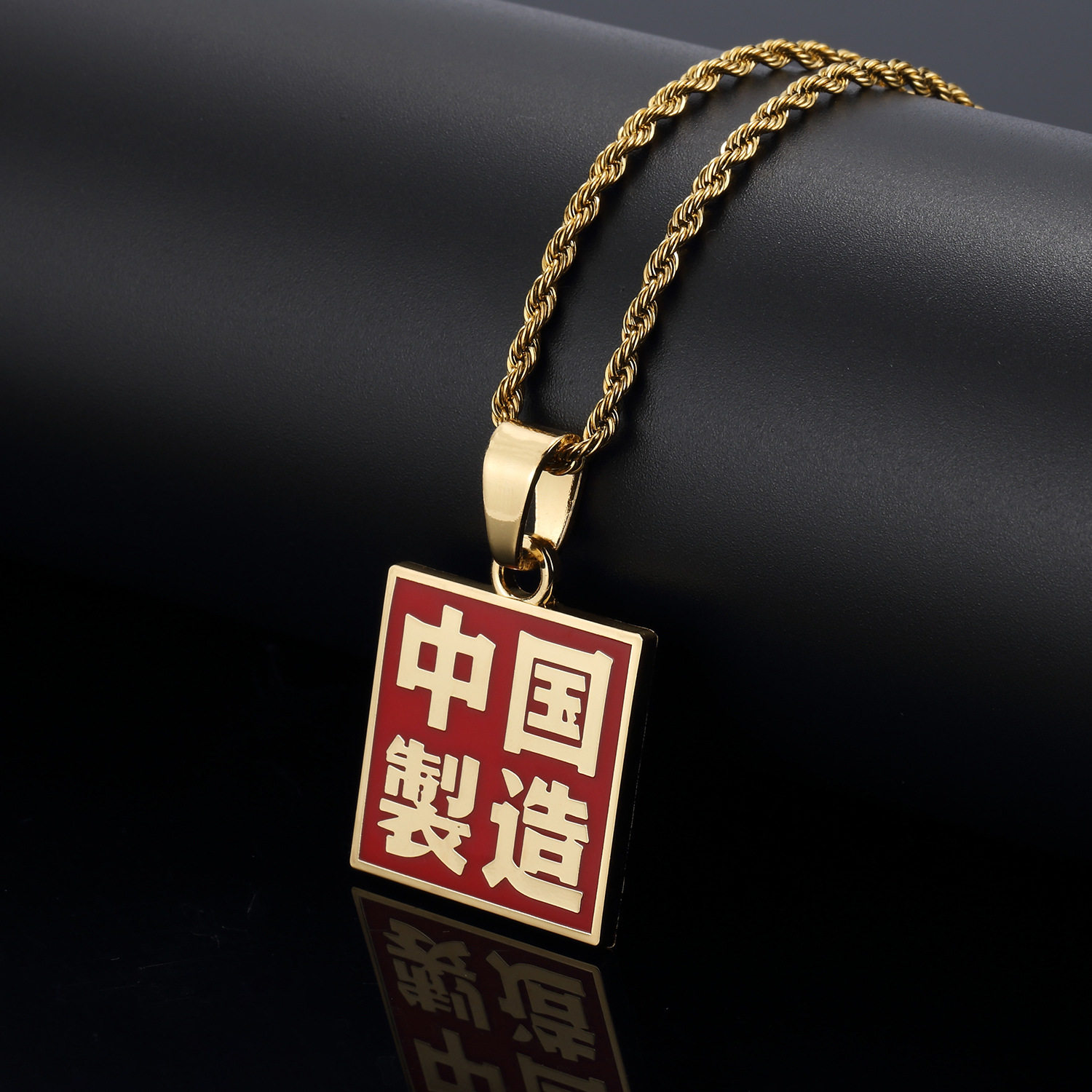 新款中国制造潮牌个性中国有嘻哈中国新说唱项链吊坠 潮人饰品