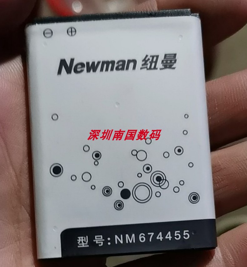 NM674455GAIX关爱心 A9 电池 手机电板 40000MAH 凤凰 好运来系列