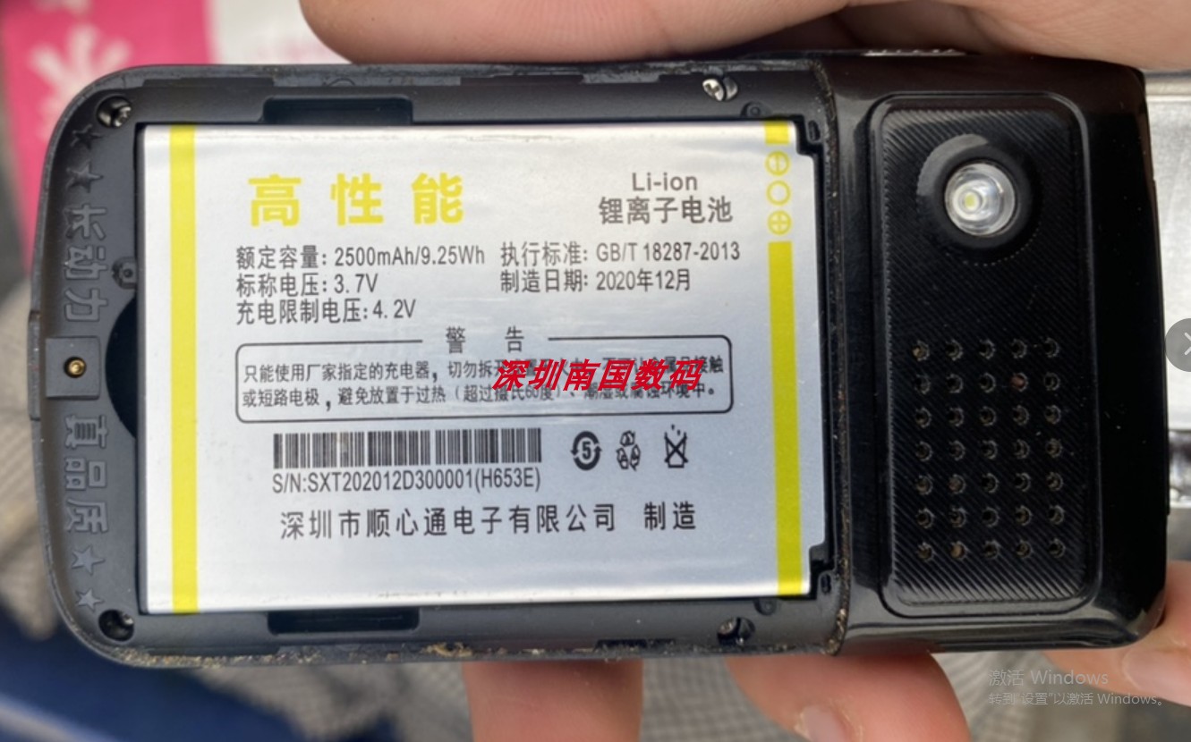 时尚佳SSKA 志遥同心T128手机电池H653电板2500mah D3定制 配件型