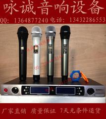 SHURE/舒尔UHF无线麦克风/话筒UK-6600舞台演出腰包式领夹/头戴