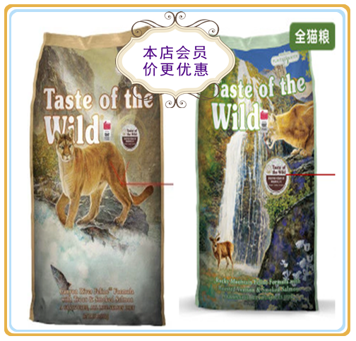 双标 美国 荒野盛宴 鲜鳟鱼三文鱼与烤鹿肉三文鱼无谷全猫粮 7KG|ruв категории животное/Животное питание и принадлежностей, кошка основных зерновых культур - от Buy2taobao.com для оказания профессиональной услуги покупки агента Taobao