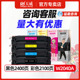 天威适用惠普W2040A硒鼓HP 416A粉盒2041 m479dw m479fdw m479fdn 454dw/dn/nw W2041A-W2043A打印机硒鼓
