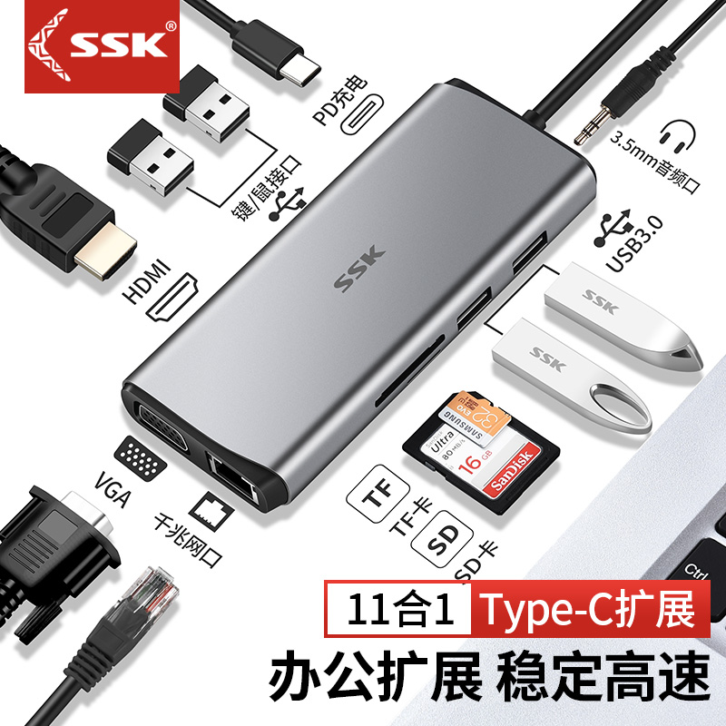 ssk飚王typec拓展坞usb多接口苹果笔记本电脑雷电4扩展坞macbook扩展坞苹果电脑转换器华为ipadpro拓展坞|msdalam kategori Aksesori Digital 3C, komputer USB Zhou Bian, USB HUB/Wang - dari Buy2taobao.com untuk memberikan perkhidmatan ejen Taobao profesional membeli
