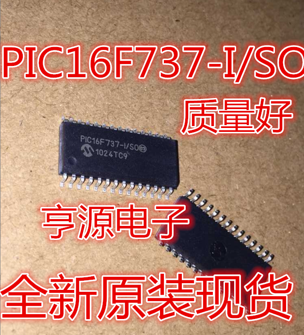 可配单 PIC16F737 PIC16F737-I/SO 全新 原装现货热卖在类目 3C数码配件, 电子元器件市场, IC集成电路/电机, IC集成电路中 - 来自Buy2taobao.com提供专业的淘宝代购服务