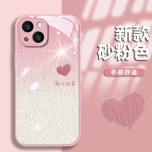 简约满心欢喜爱心适用苹果15pro手机壳新款14promax女款iPhone13玻璃12/11pm小众7/8plus创意xs/xm防摔保护套