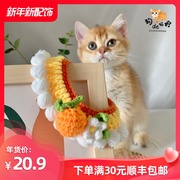 Original small orange pet cat cat rabbit collar dog collar diy knitted finished cat jewelry