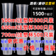 90口径奶茶杯商用700ml500毫升一次性带盖加厚耐热磨砂注塑杯定制