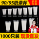 90/95口径奶茶杯320/400/600ml饮料杯子商用一次性打包平盖塑料杯