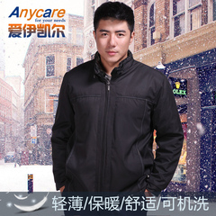 AnyCare韩国品牌 冬装棉衣 工作服棉衣 男 长袖工作服加厚AC-7103