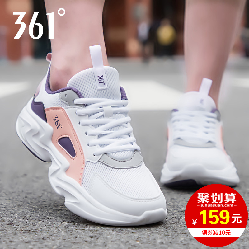 女鞋老爹鞋女夏季网面情侣跑步鞋官方旗舰店361度运动鞋女透气优惠券