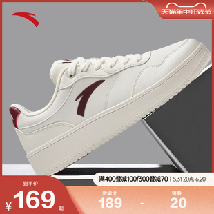 安踏男鞋板鞋男夏季2024新款正品透气小白鞋休闲鞋运动鞋男士鞋子