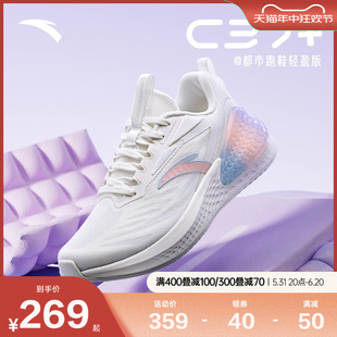 安踏C37+轻盈版跑鞋女鞋2024夏季新款透气轻质缓震体考跳绳运动鞋