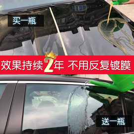 新汽车漆面镀晶液体玻璃纳米水晶渡度镀膜剂喷雾镀金封釉套装正品