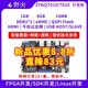 野火FPGA开发板 ZYNQ开发板Linux板 Xilinx赛灵思7010 7020工业级