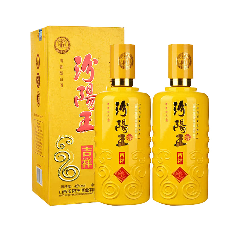 山西名酒42度汾阳王酒吉祥(尊享版)500ml*2清香型白酒礼盒