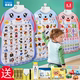 宝宝有声早教挂图点读发声幼儿童学说话认知识字学习益智启蒙玩具