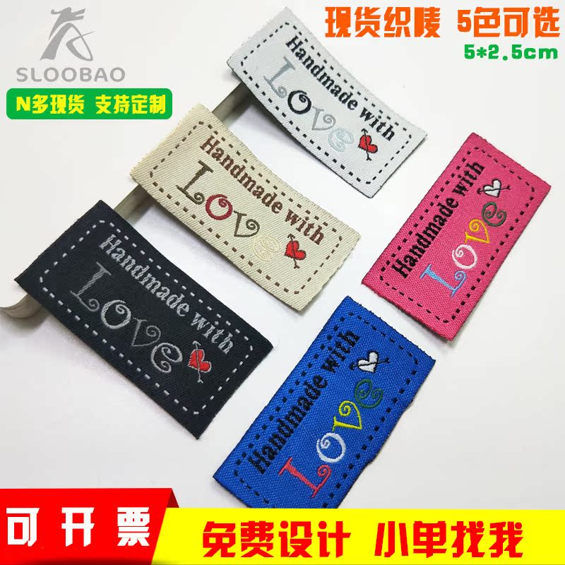 现货织唛5色可选 hand made with loveDIY手工布标织唛支持可定制在类目 纺织面料/辅料/配套, 纺织辅料, 洗唛/洗涤标/商标中 - 来自Buy2taobao.com提供专业的淘宝代购服务