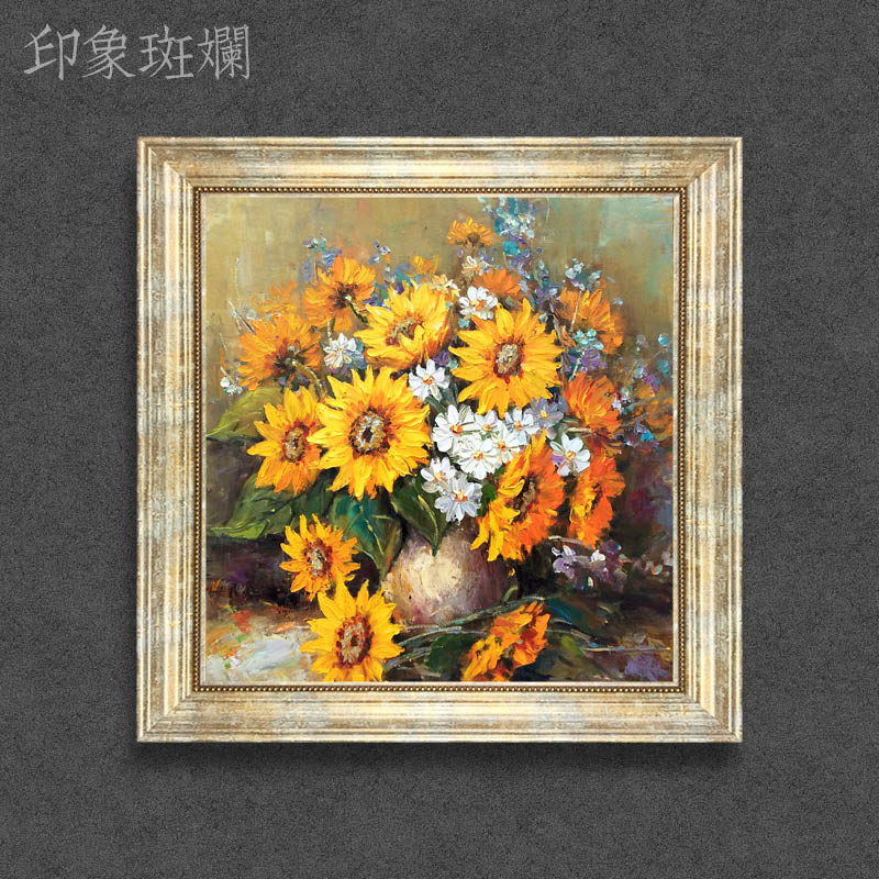 手绘油画花卉静物欧式美式复古轻奢画餐厅玄关方形向日葵装饰画