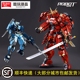 顺丰包邮小鲁班积木甲斐武士机甲机器人模型孙悟空5男孩儿童玩具