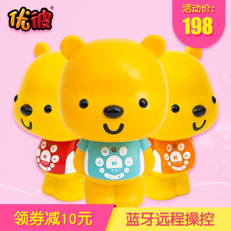 优彼亲子熊三代mp3蓝牙故事机可充电下载早教机0-6岁婴儿童玩具