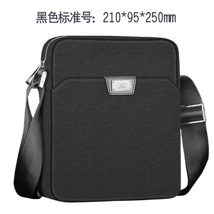 七匹狼男包单肩包男士防水牛津布斜挎包ipad平板包包旅行休闲布包