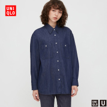 Uniqlo designer collaboration women's clothing denim loose shirt (washed product) 430518
