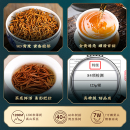 桐木人家金骏眉茶叶红茶特级正宗金俊眉浓香型蜜香黄芽250g散装