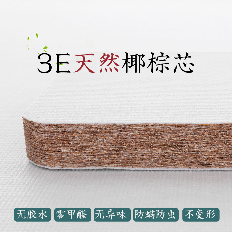 Ocean bed upgrade coconut fiber latex Seat cushion linkin the Residential furniture , Mattress class , Other mattress category - from Buy2taobao.com to provide professional Taobao agent buy service