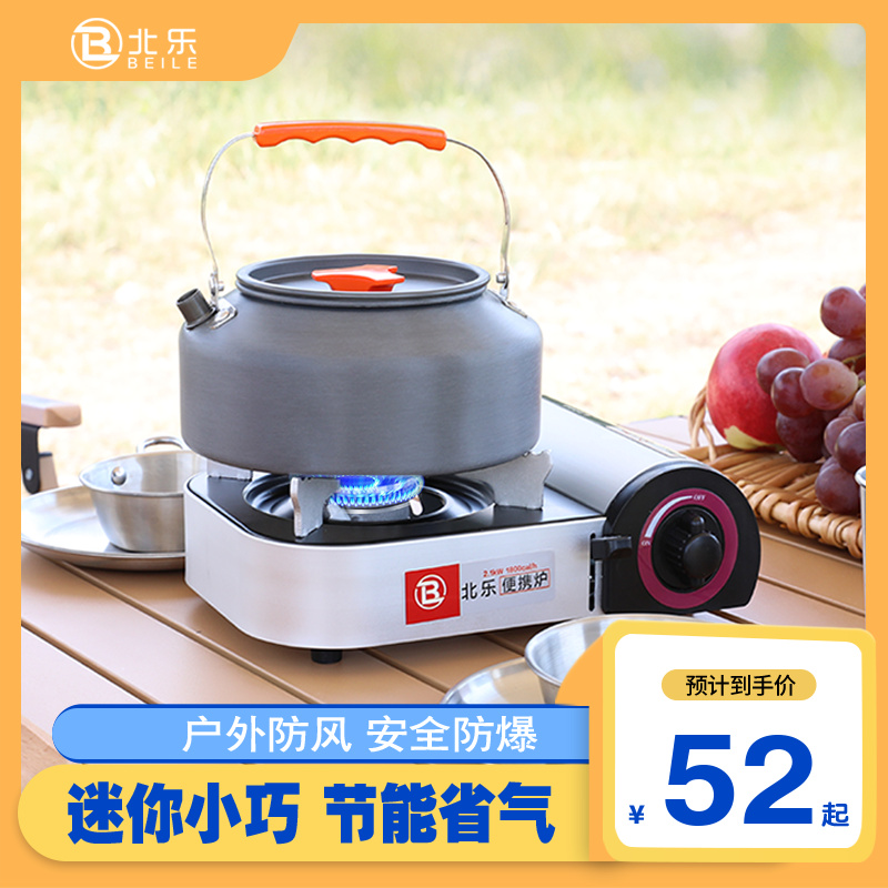 迷你卡式炉户外便携式卡磁野外燃气炉具瓦斯煤气灶野餐露营卡斯炉|ruв категории открытый/альпинизм/в поход/Поездки товаров, плита/посуда/мангалы товаров, рукав плита/открытый плита - от Buy2taobao.com для оказания профессиональной услуги покупки агента Taobao