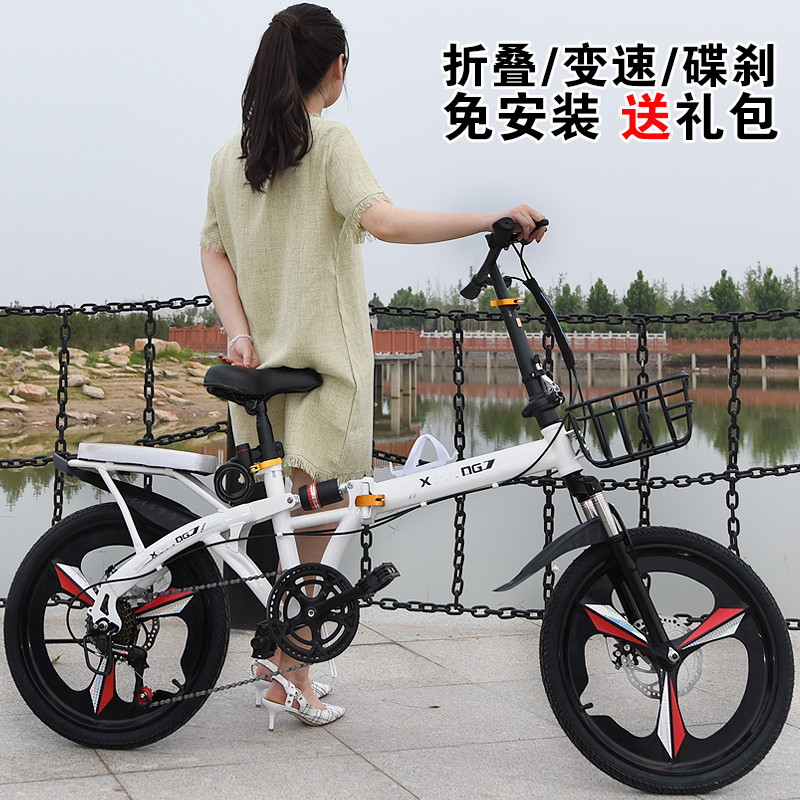 Folding bike adult men and women 16/20 Gear shift shock absorption Ultralight Portable Mini Big boy pupil Bicyclein the Bike/Riding equipment/Parts and Accessories , Bicycle Vehicle , Folding bike category - from Buy2taobao.com to provide professional Taobao agent buy service