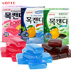 韩国进口零食LOTTE乐天薄荷/柠檬/草莓薄荷糖润喉糖38g水果味糖果 韩国进口零食LOTTE乐天薄荷/柠檬/草莓薄荷糖润喉糖38g水果味糖果